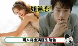 娱乐前排吃瓜,前排吃瓜，揭秘明星幕后故事