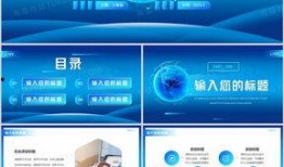 新闻爆料播报模板,税务部门已介入调查