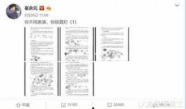 娱乐圈爆料合约,明星隐私与商业利益的博弈